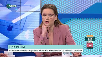 Журналисти не виждат реална полза от видеонаблюдението на вота