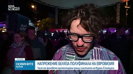 Напрежение беляза първия полуфинал на "Евровизия" във Виена