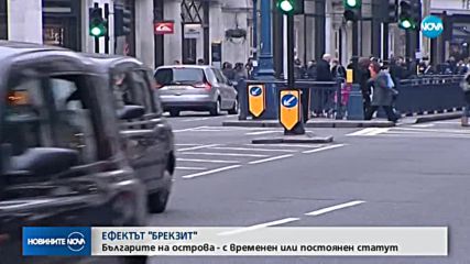 Условията за пребиваване във Великобритания до края на 2020 година няма да се променят