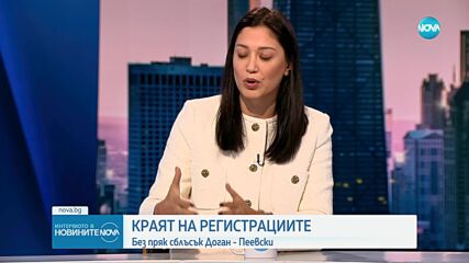 Къде ще са най-оспорваните лидерски битки на предстоящия вот