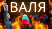 ВАЛЯ IS ON FIRE!!! 🔥🔥🔥