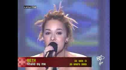 Beth - Stand By Me