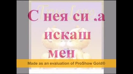 Siska - Show