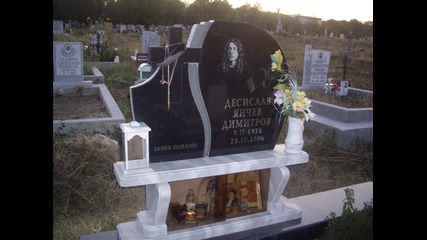 Ваканция в България 2010