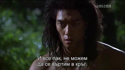 бг превод: The Princess' Man епизод 11, част 4/4