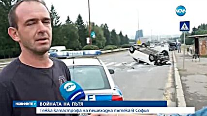 Кола се обърна по таван след неуспешен опит да спре
