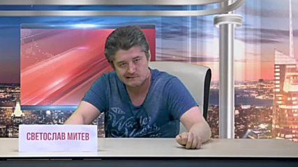 Теория на конспирацията Епизод 170 (30.10.2017)