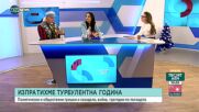 Гергана Стоянова: Всичко минава, важното е как минаваш през него, колко си силен