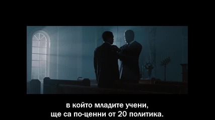 2012 + Бг Субтитри ( Високо Качество ) Част 5 (2009)