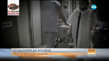 Българин е създател на групата, правила музика за "Игра на тронове"