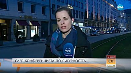 КОНФЕРЕНЦИЯТА ПО СИГУРНОСТ В МЮНХЕН: Предстоят протести