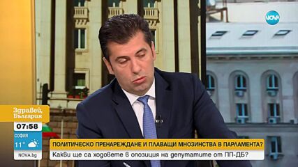 Петков: Искаме да управляваме така, че нашите избиратели да са горди от действията ни