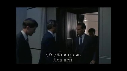 Робокоп 1 (1987) Бг Суб (1/3)