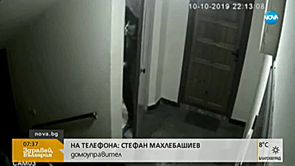 „Дръжте крадеца”: Вандали задигат части от асансьори във Варна