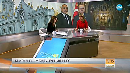 Захариева: С речта си Доналд Туск спечели завинаги сърцата на българите