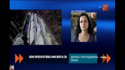 Нoви масови кръвопролития, Оон прекратява мисията си