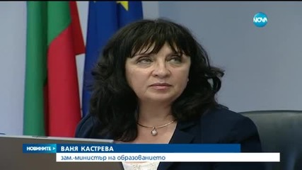 Из изпитите след 7-ми клас: Реката като горски пожар премина през селото