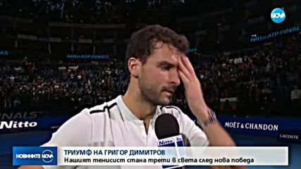 ФЕНОМЕНАЛНО: Гришо е на финал в Лондон в най-важния турнир в живота си!