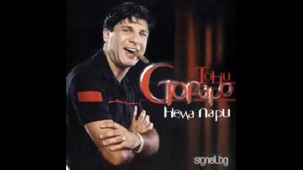 Toni Storaro - Zabravi me 2001 