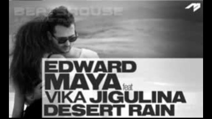 Edward Maya feat Vika Jigulina - Desert Rain ( Official Video)