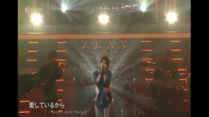 Kazuya Kamenashi - Aishiteiru Kara + Subs 