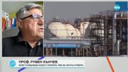 Професор Румен Кънчев: ударът е нанесен и с оглед на предстоящи дипломатически опити