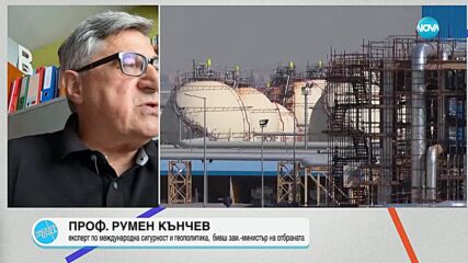 Професор Румен Кънчев: ударът е нанесен и с оглед на предстоящи дипломатически опити