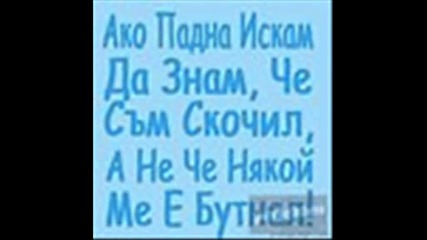 snimhici