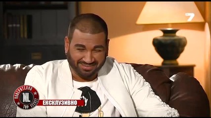 Поверително от NL | 31.05.2014 Част 3 от 4