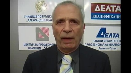 Делта България_segment_0_x264