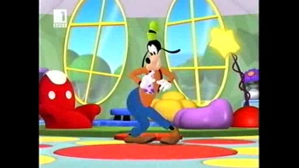 Mickey Mouse Clubhouse ( Fancy Dancen Goofy) 