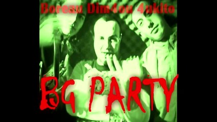 Dim4ou, Чукито & Boreau - Bg Party (grove St. Party re-mishmash)