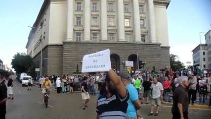 Протестът започна с над 3000 протестиращи
