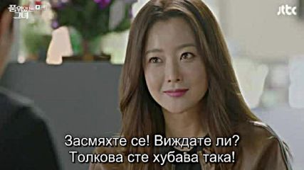 Woman Of Dignity E09 / Жена С Достойнство Е09