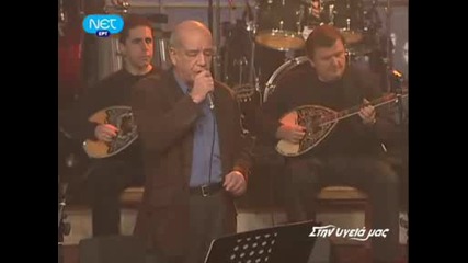 Dimitris Mitropanos - Erwtas Arxaggelos Live 20.02.2009