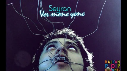 Seyran - Vere Mene Yen (azeri Music) - Ерик - русото не е модерно