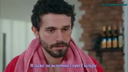 Войната на розите - еп.32 (rus subs - Güllerin savaşı 2015)