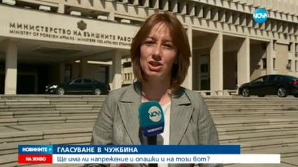 Новините на NOVA (21.03.2017 - обедна)
