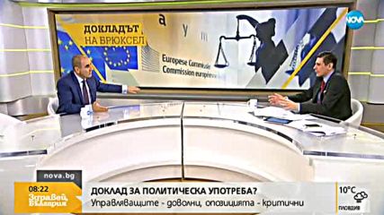 Цветан Цветанов: Не искам да участвам в този сценарий на лични нападки