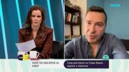 Слави Ангелов: Убийството на Слави Бинев е битово, но това не трябва да ни успокоява