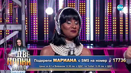 Мариана Попова като Whitney Houston - „queen of the night” - Като две капки вода.avi