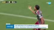 Бивш халф на Лудогорец вдъхнови Флуминензе за страхотен обрат срещу корейци
