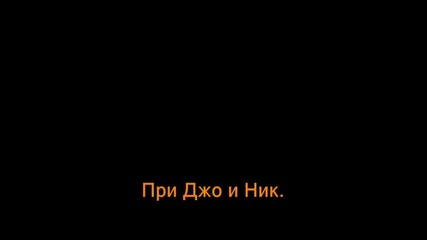 невъзможна любов - 29 ер