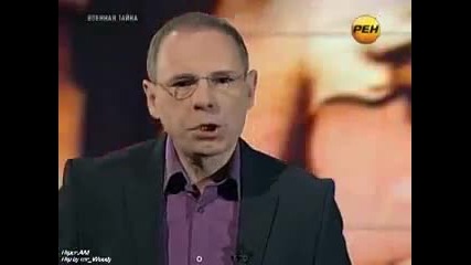 Последни минути преди Унищожението на С А Щ