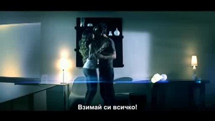 Enrique Iglesias feat. Ciara - Takin back my love (превод) 