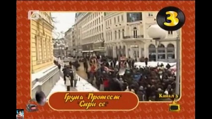 Xит парад за февруари, 05.03. - Господари на ефира