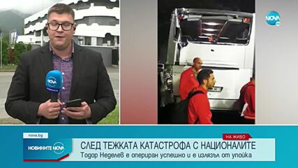 Новините на NOVA (11.06.2022 - централна емисия)