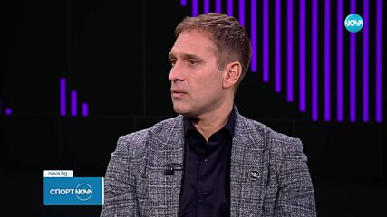 Стилиян Петров за най-добрите и най-лошите си моменти