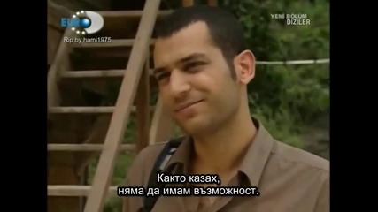 Буря - eп.8/2 (bg subs)