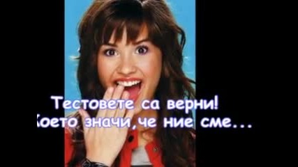 Внимавай какво си пожелаваш (trailer) 